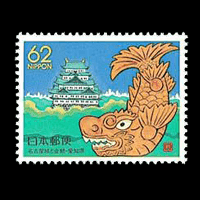 名古屋城と金鯱切手