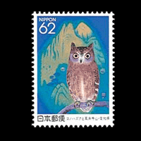 コノハズクと鳳来寺山切手