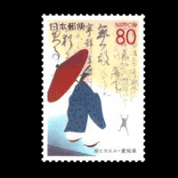 柳とカエル切手