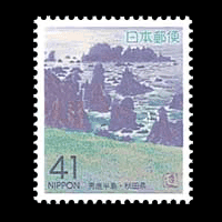 男鹿半島・入道崎切手