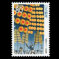 夜の竿燈まつり切手