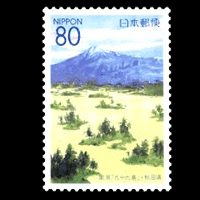 象潟・九十九島切手