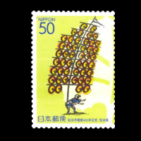 秋田市建都400年記念切手