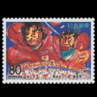 青森ねぶた祭切手