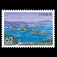 来島海峡切手