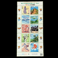 第72回国民体育大会切手