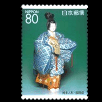 「博多人形」切手