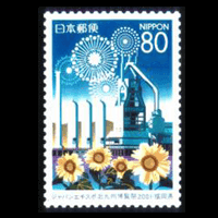 「北九州博覧祭2001」切手