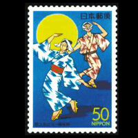 「郡上おどり」切手