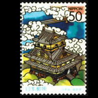 長良川の鵜飼と岐阜城切手