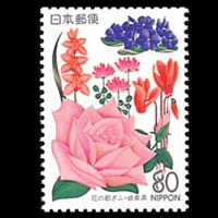 「花の都ぎふ」切手