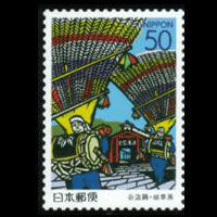 「揖斐の風物」切手