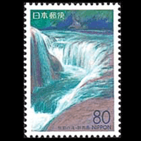吹割の滝切手