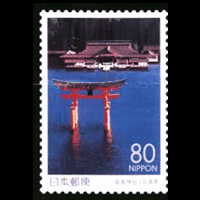 「瀬戸の海」切手