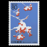 「花・木夢散歩」切手
