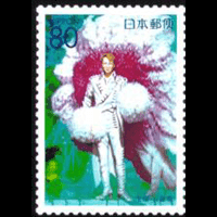 「宝塚」切手