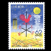 「神戸と風見鶏」切手