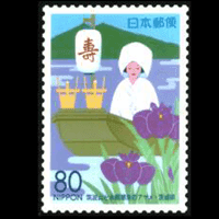 筑波山と水郷潮来のアヤメ切手