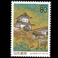 金沢城石川門切手