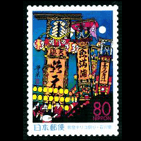 能登キリコ祭り切手