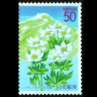 白山の高山植物切手
