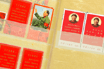 中国切手「毛沢東」の買取価格について