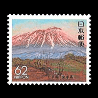 岩手山切手