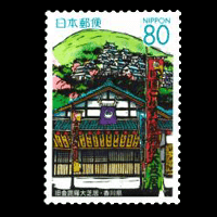 旧金毘羅大芝居切手