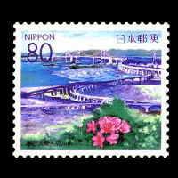 瀬戸大橋切手