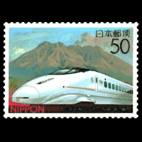 「九州新幹線つばめと桜島」切手