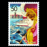 みなと横浜切手