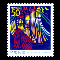 湘南ひらつか七夕まつり切手