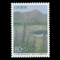 仙石原湿原植物群落切手