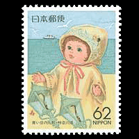 青い目の人形切手