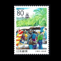 高知城と日曜市切手