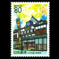 「八千代座」切手