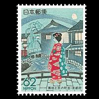 「舞妓と京の町並」切手