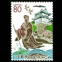 「秘蔵のくに伊賀上野」切手