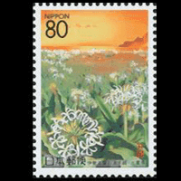 「海女と浜木綿」切手