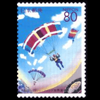 第25回パラシューティング世界選手権切手