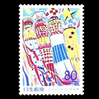 「東北の夏まつり」切手