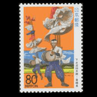 下水流臼太鼓切手