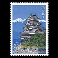 松本城とアルプス切手