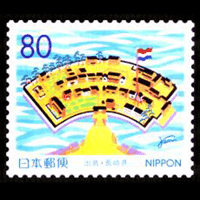出島切手