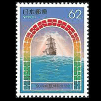 '90長崎「旅」博覧記念