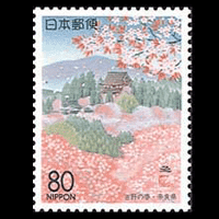 吉野の秋・吉野の春切手