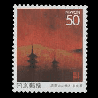 若草山山焼き切手