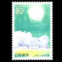 飛鳥と石舞台切手