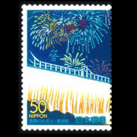 「長岡の大花火」切手