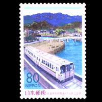 鉄道井原線開通切手